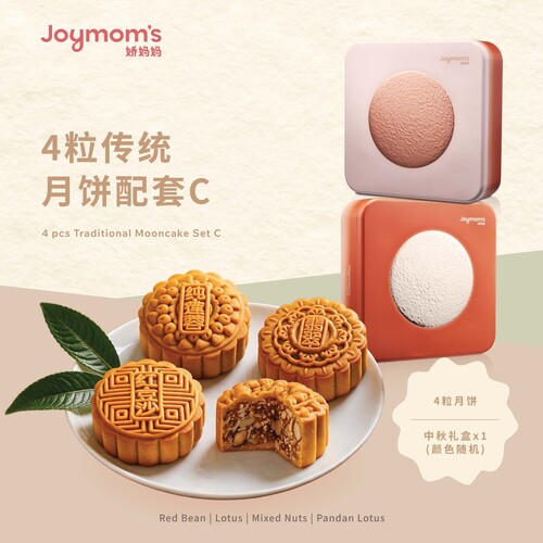 Traditional Set C - 4 pcs / 1 Box